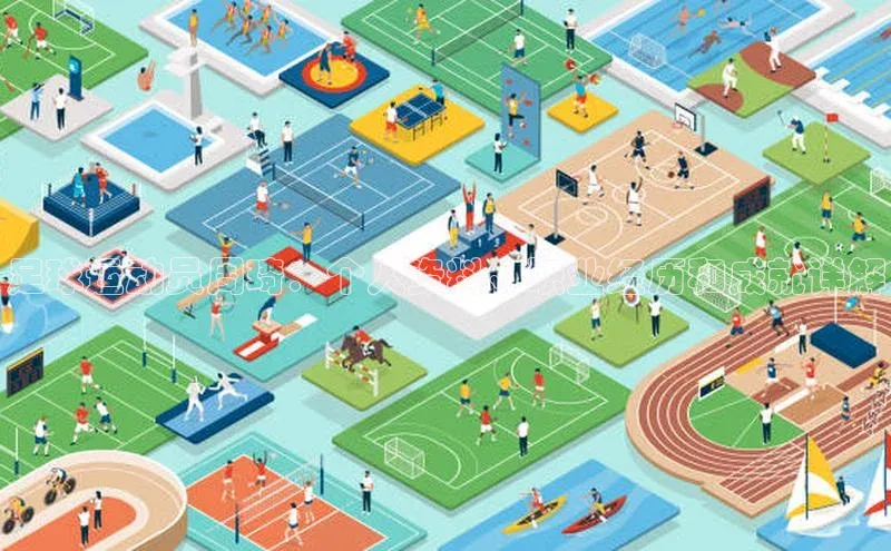 华体会登录最新登录地址荣信文化足球运动员周琦：个人资料、职业经历和成就详解