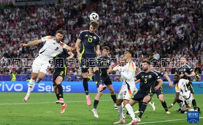 华体育网页版登录入口阿里尔公司如何正确使用足球运动测试仪，全面指南！