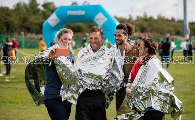 hth官网app登录入口ARGA公司提升团队健康：运动赛事治疗师的选拔标准与工作职责