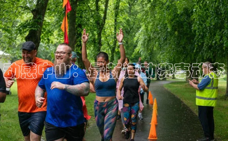 动感中山：最新运动赛事动态