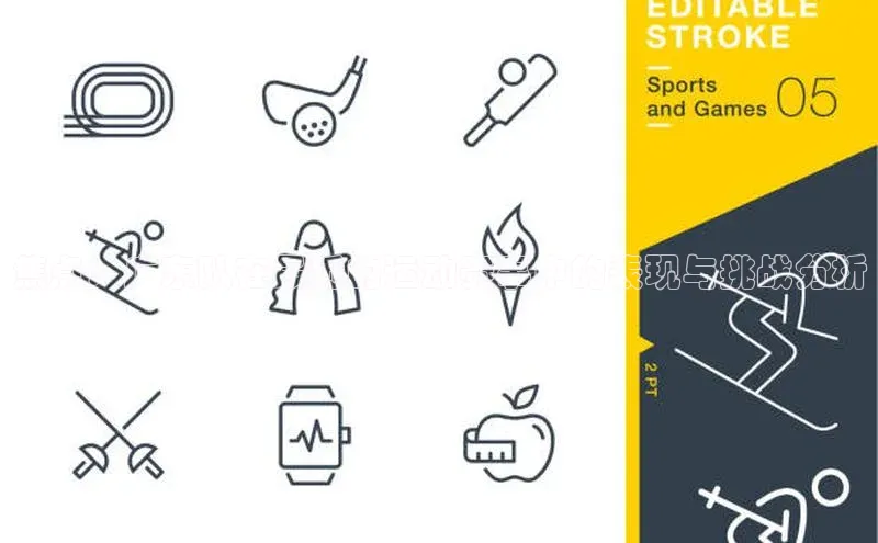 焦点：广东队在最近的运动赛事中的表现与挑战分析