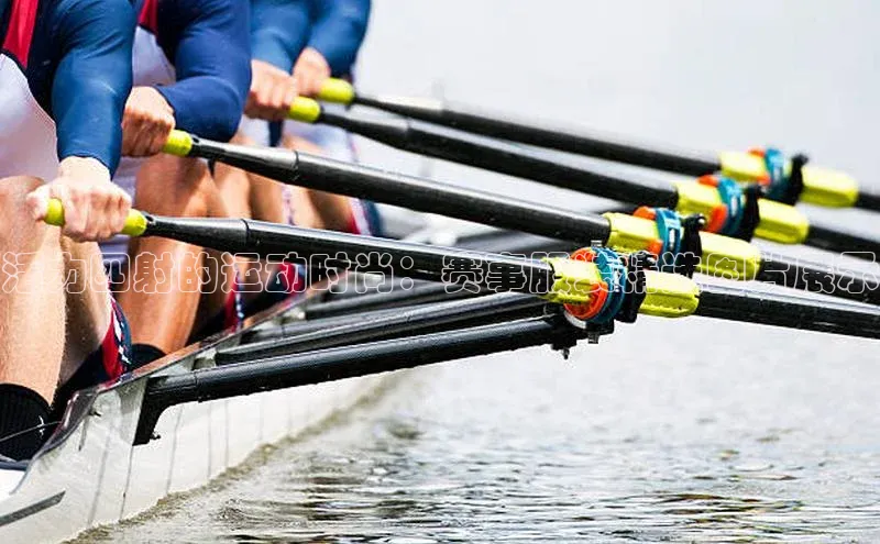 活力四射的运动时尚：赛事服装精选图片展示