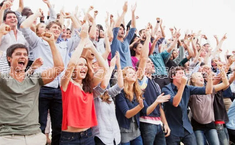 鼎钧运动魔方：专业承办赛事的卓越选择