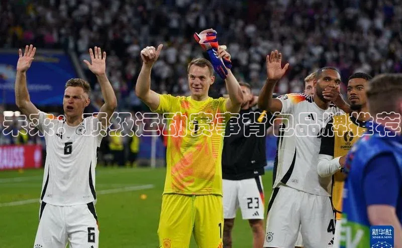 未来：顶级运动赛事背包品牌推荐