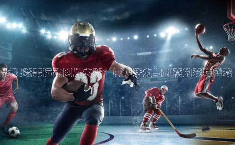 hth·华体育官方