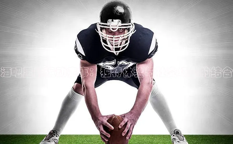 华体育综合app下载