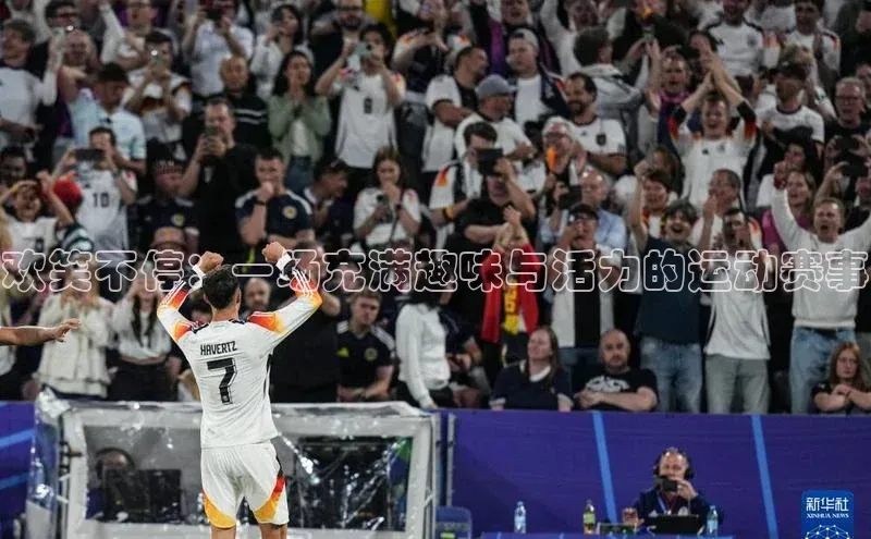 华体育hth官网登录