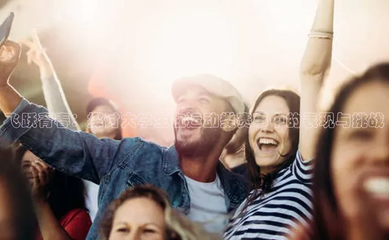 华体会hth体育最新登录