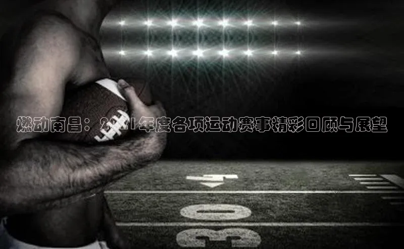 华体育app官网登录