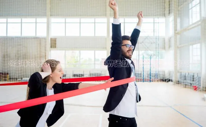 华体会登录最新登录地址